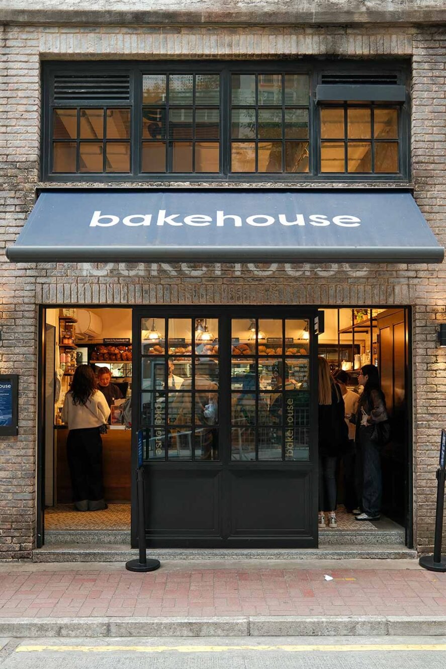 香港湾仔的Bakehouse面包店