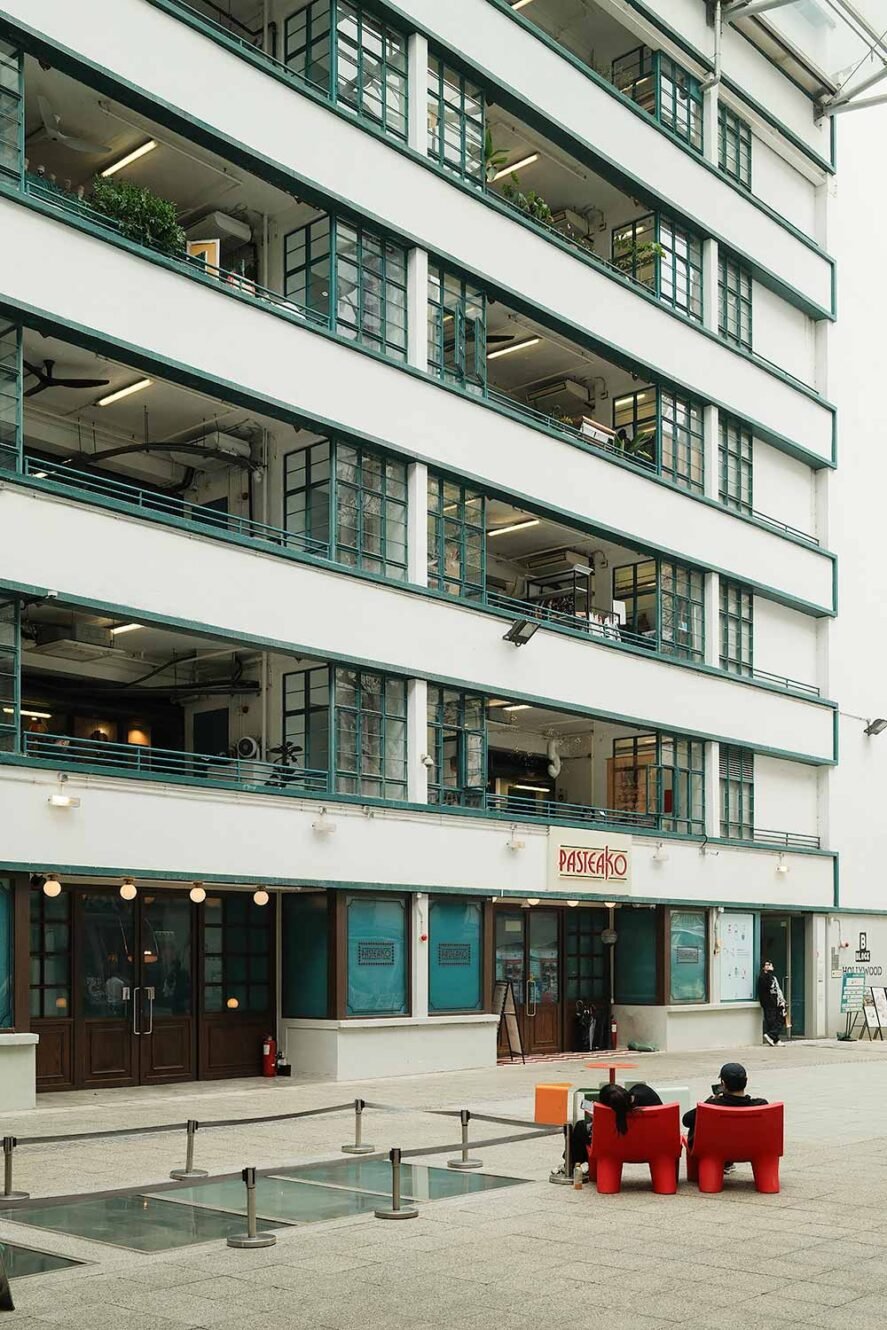 PMQ - 香港警察已婚宿舍 - 庭院