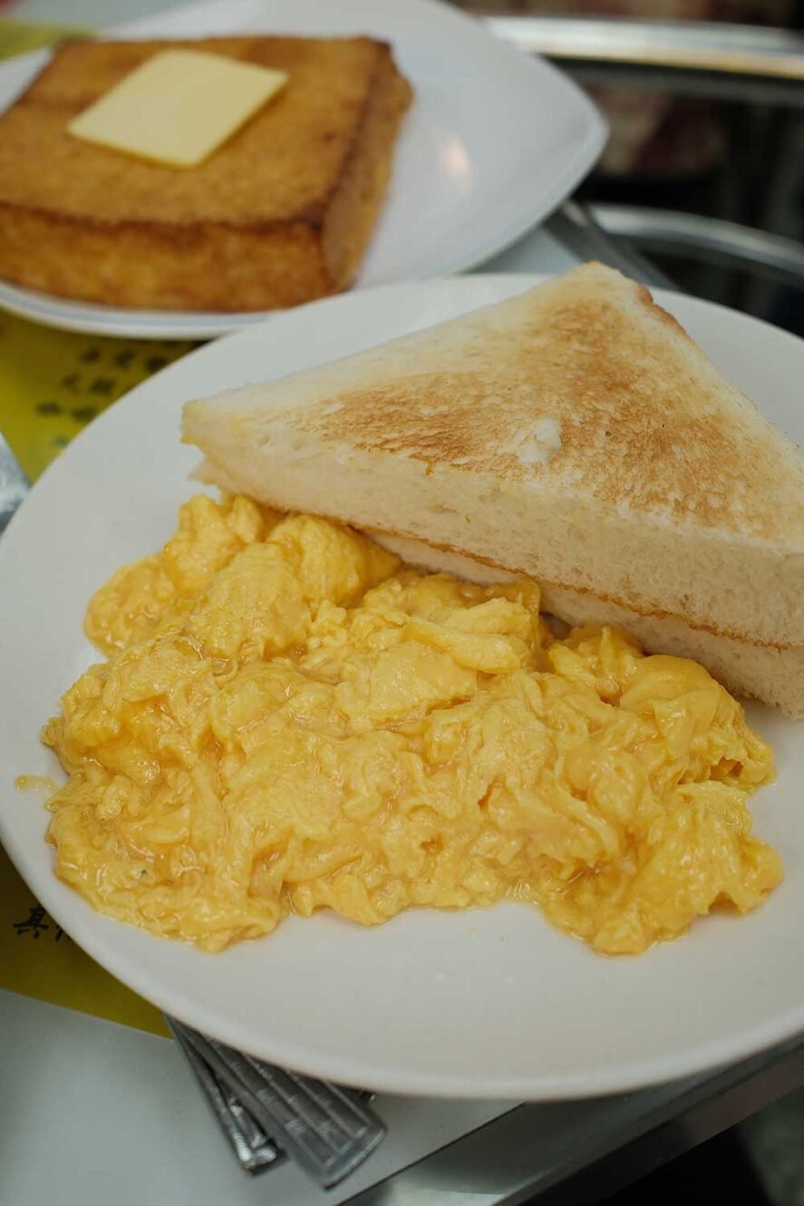 在澳洲牛奶公司 (Australia Dairy Company) 点一份炒蛋和吐司。这里是品尝正宗港式早餐的绝佳去处。
