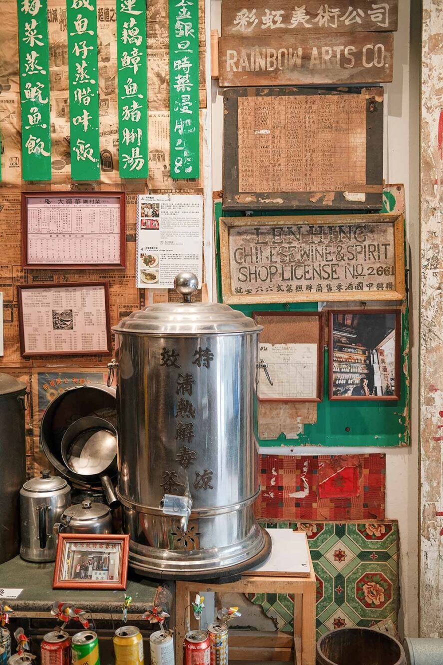 香港湾仔蓝屋游客中心