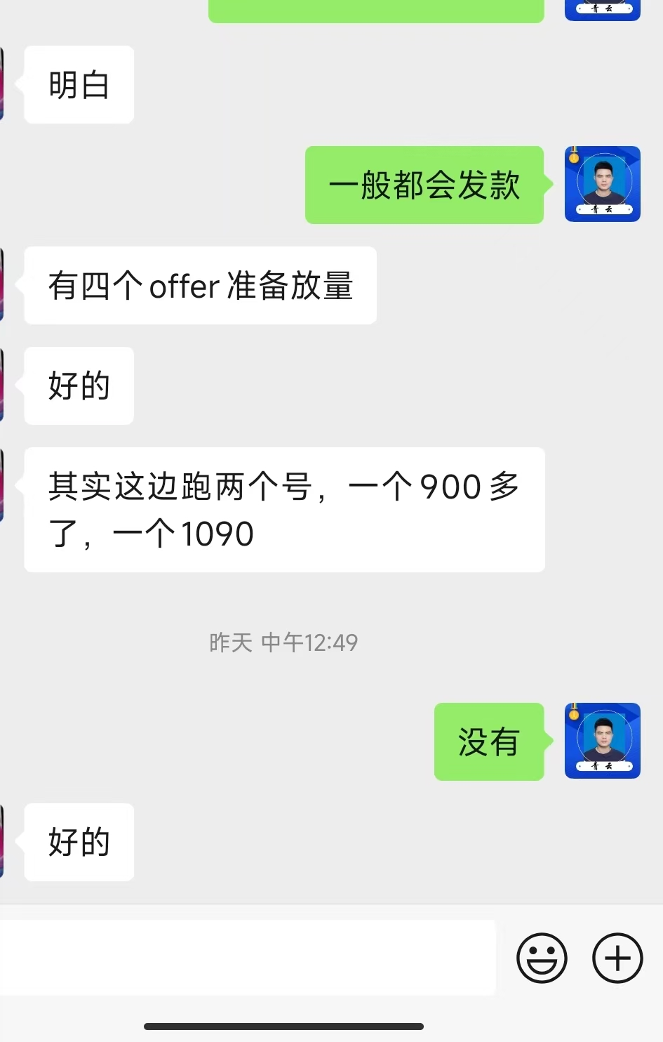 90%的人,都没有学会在网上赚钱!
