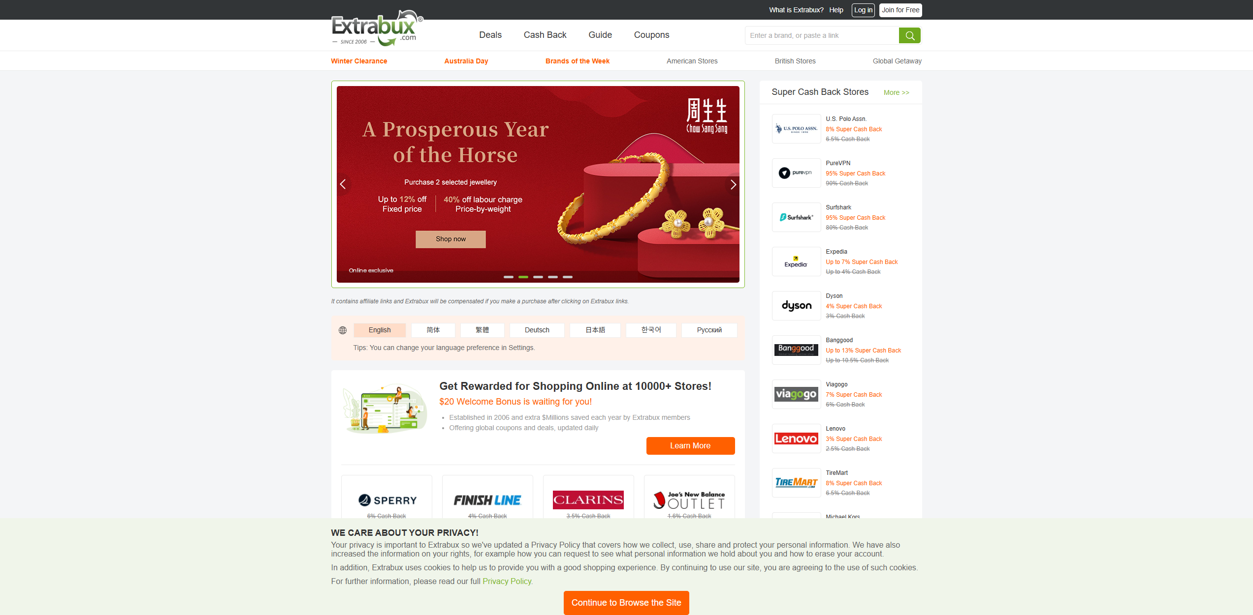 如何利用指纹浏览器管理几十,上百,设置几千个国外返利网账号