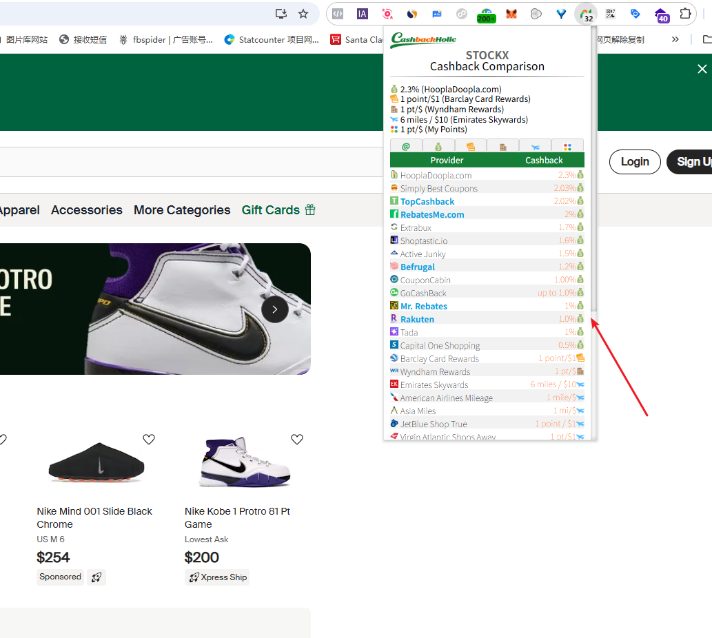 image-20260123220841491