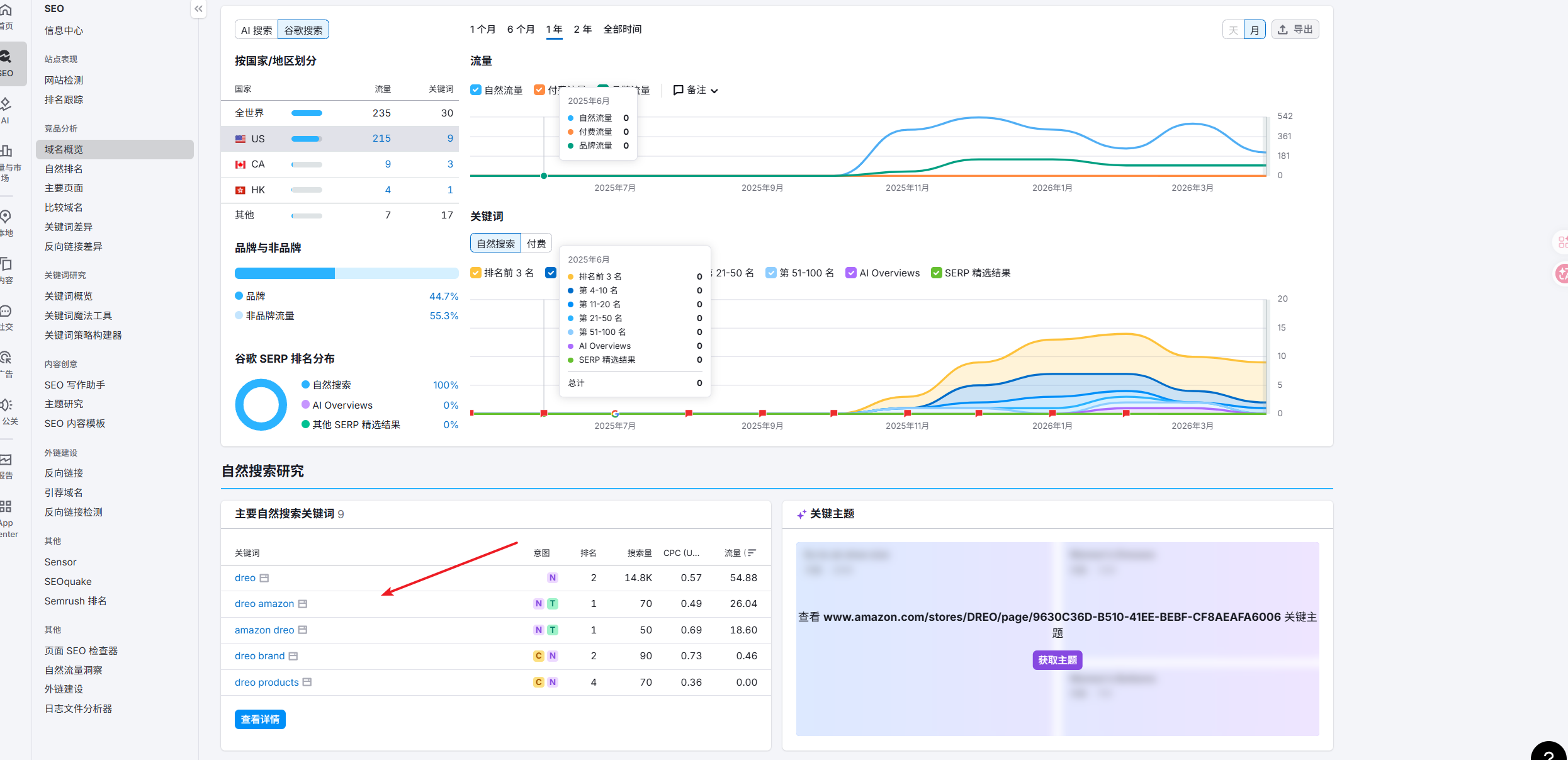 image-20260423210505731