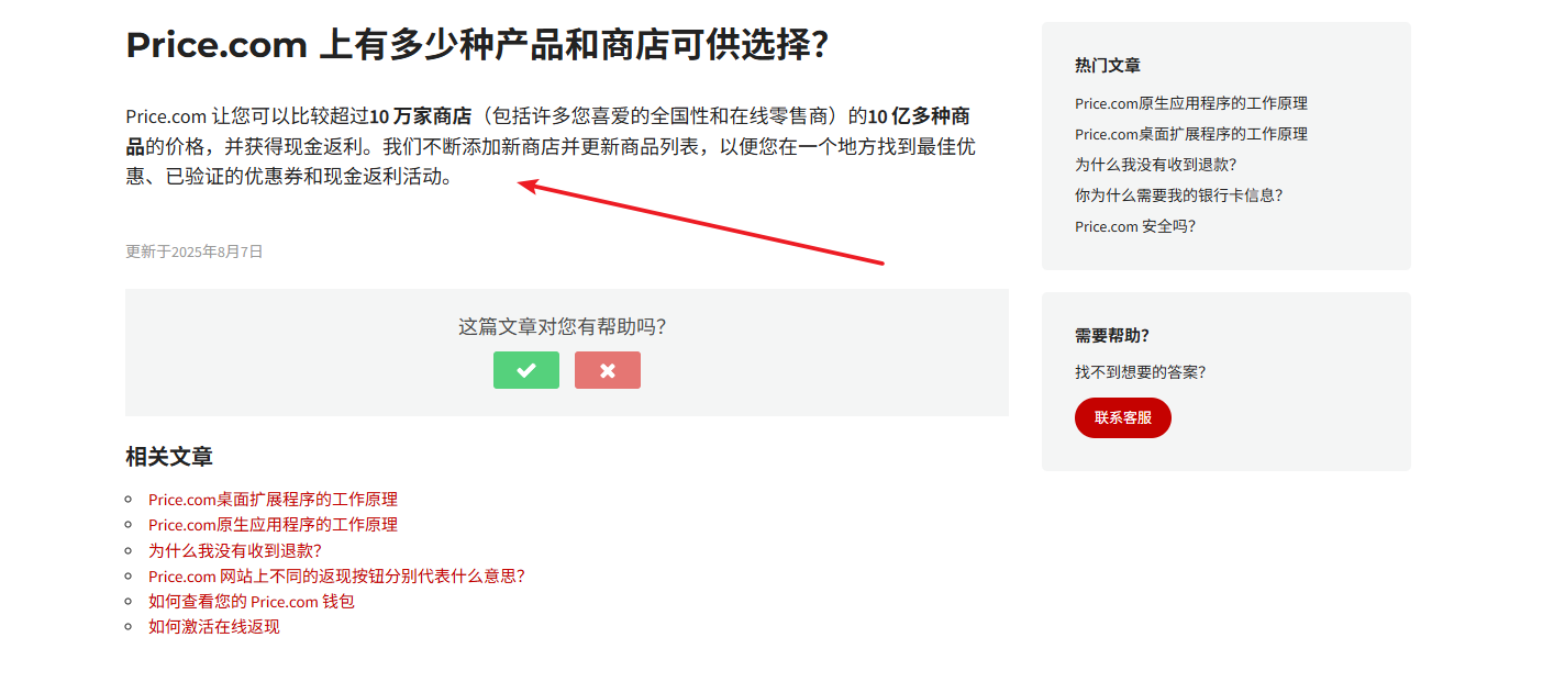 image-20260426130322384