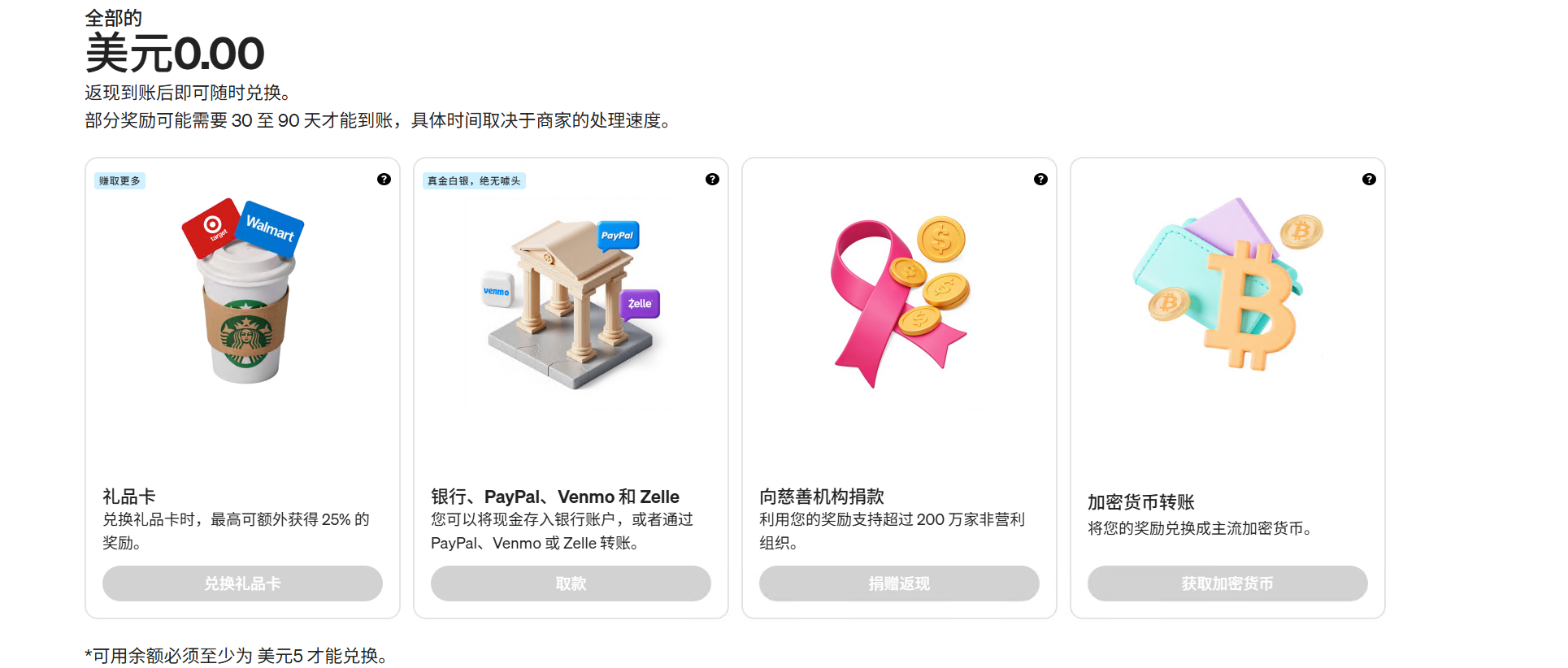 image-20260426131852765