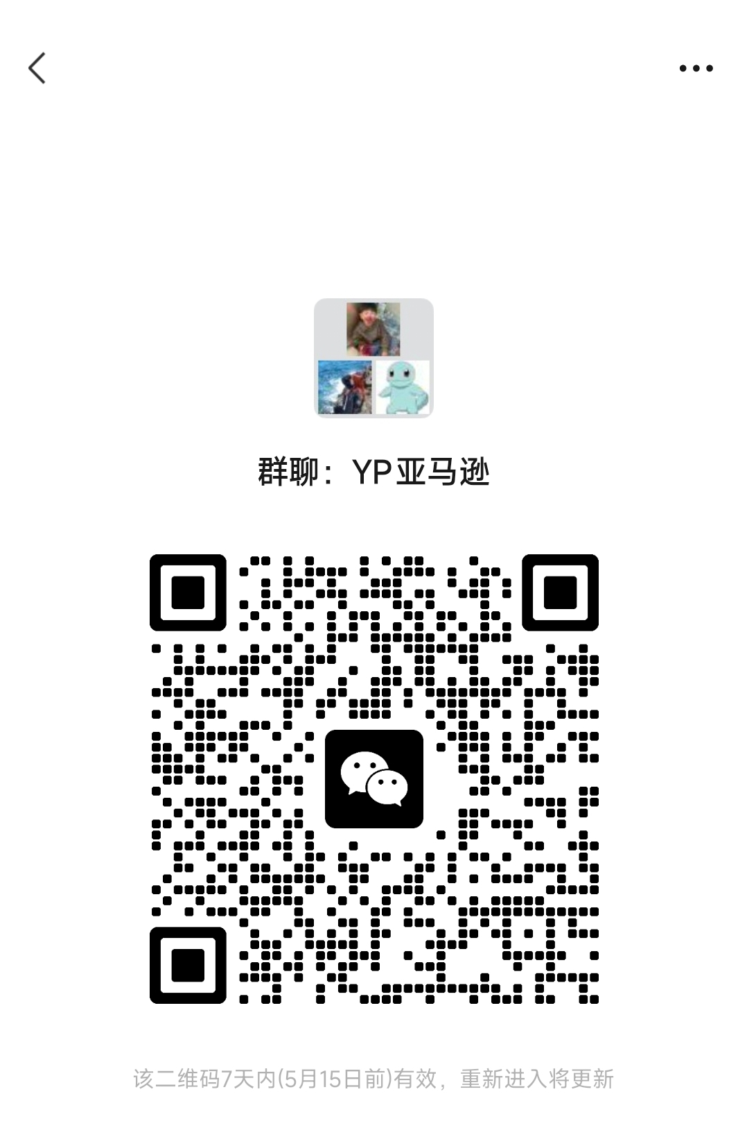 image-20260508195451002