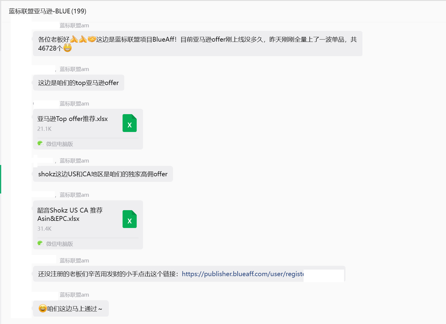 bb跑亚马逊联盟offer：最重要的是选品：要有自己的一套亚马逊选品方法论