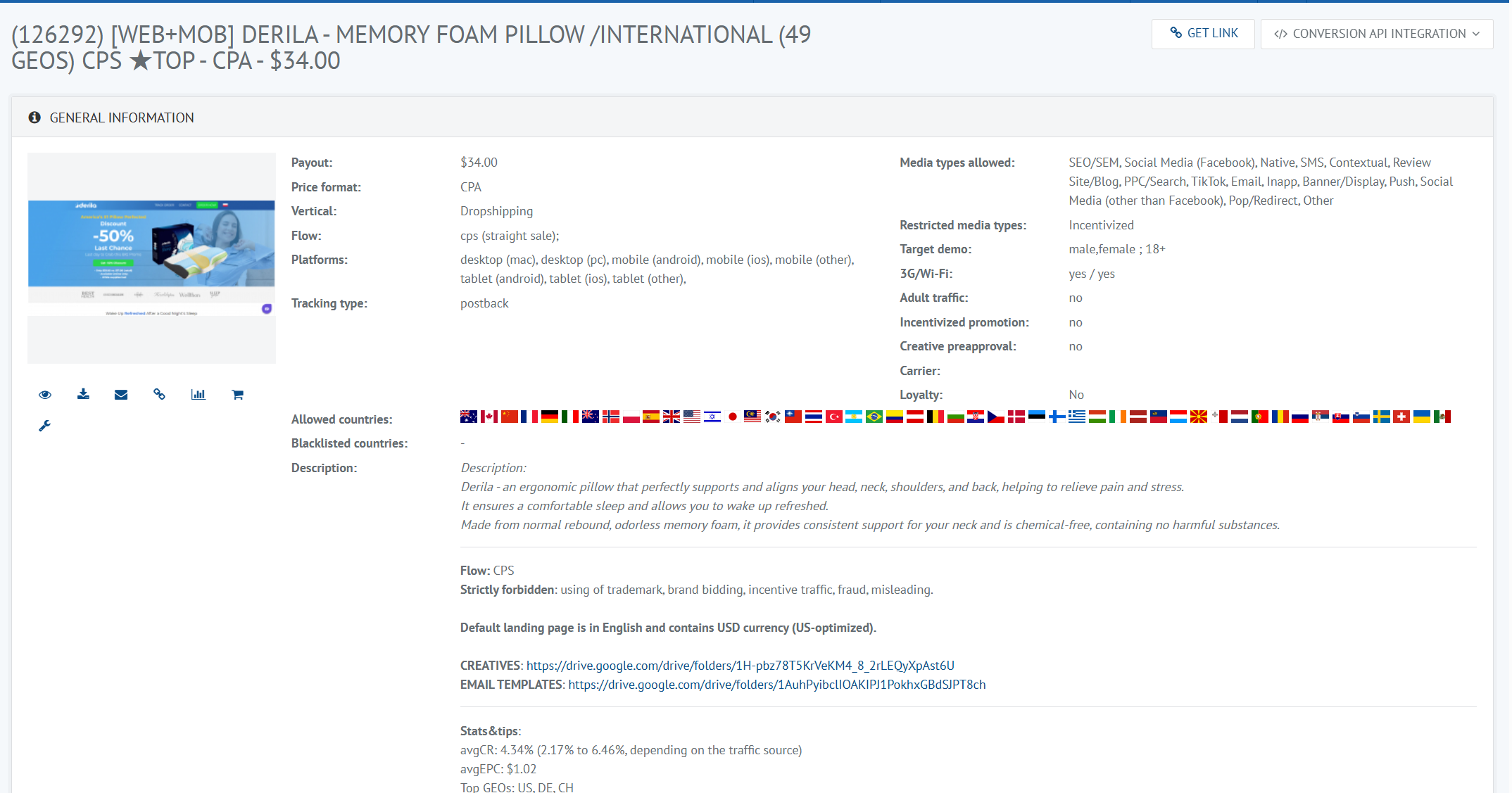 image-20250721145214093