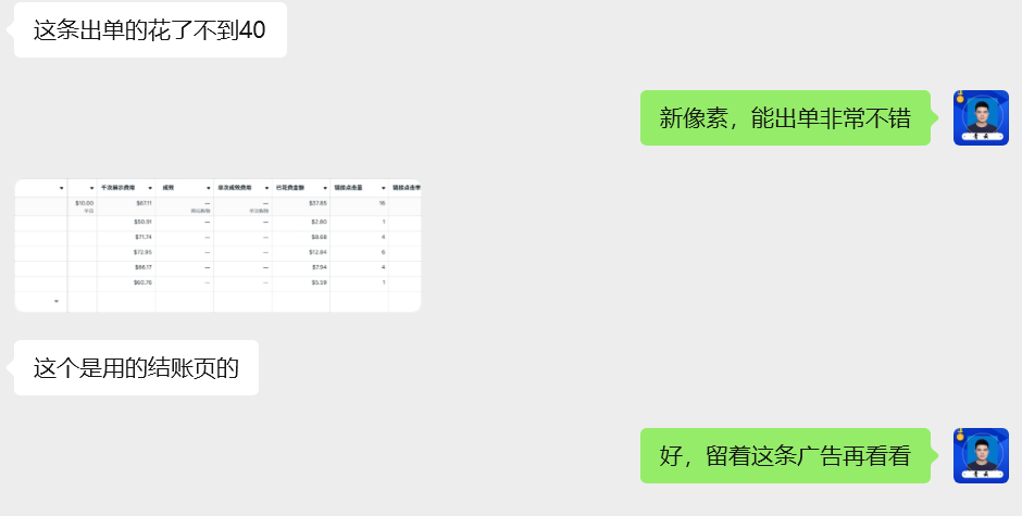 image-20250721145705989