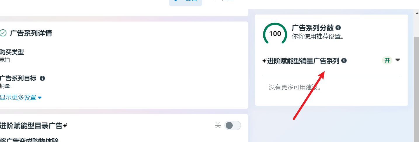 image-20250731112227698