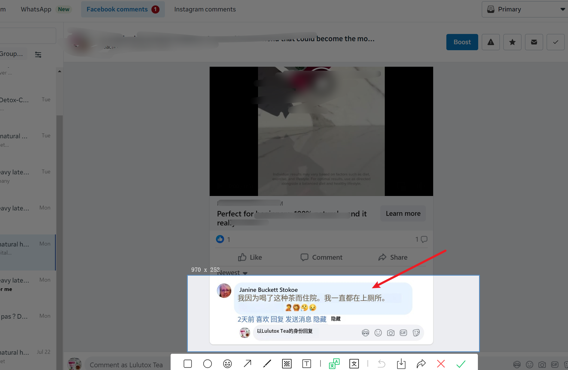 image-20250731194204837