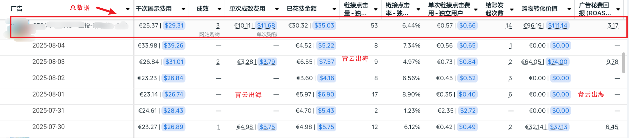 image-20250804222631194