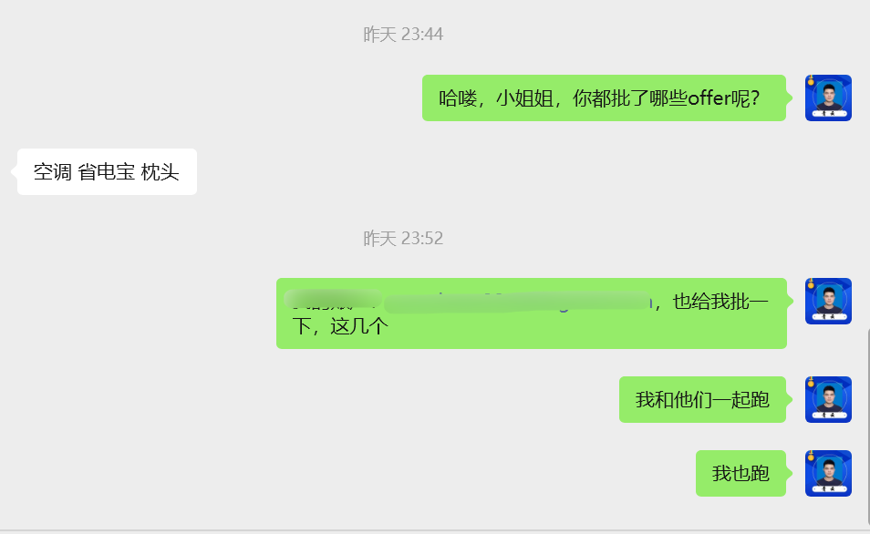 image-20250808000501331