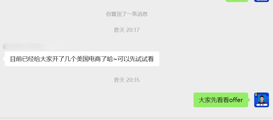 image-20250808001013774