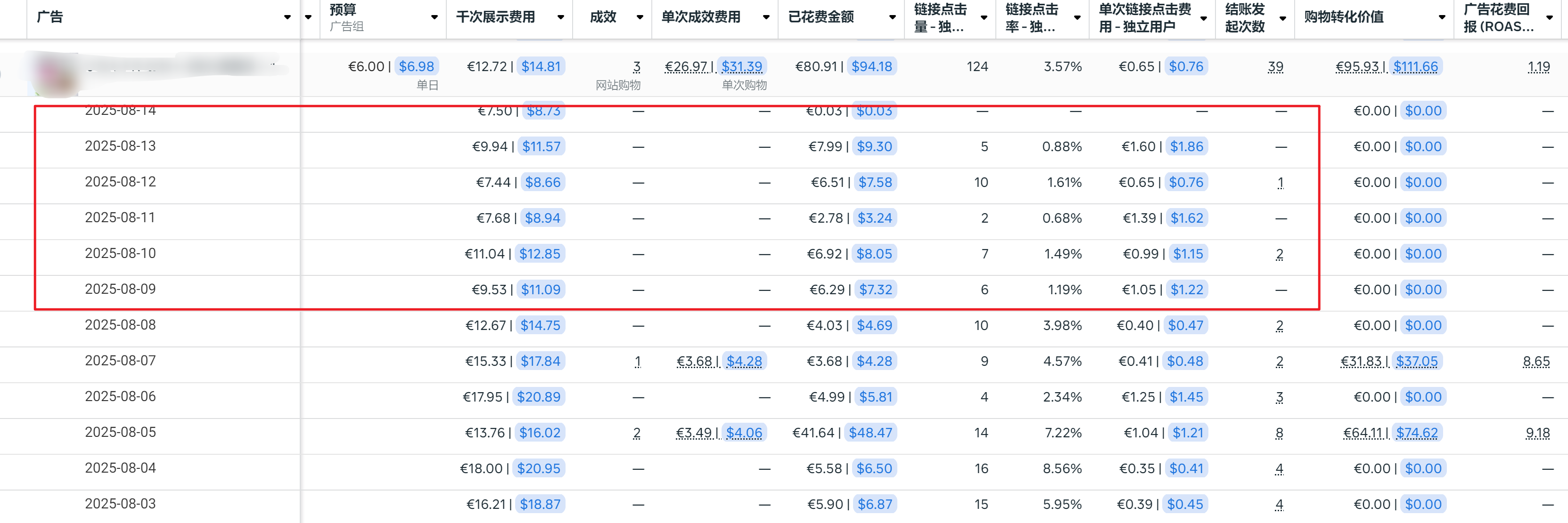 image-20250814100258398