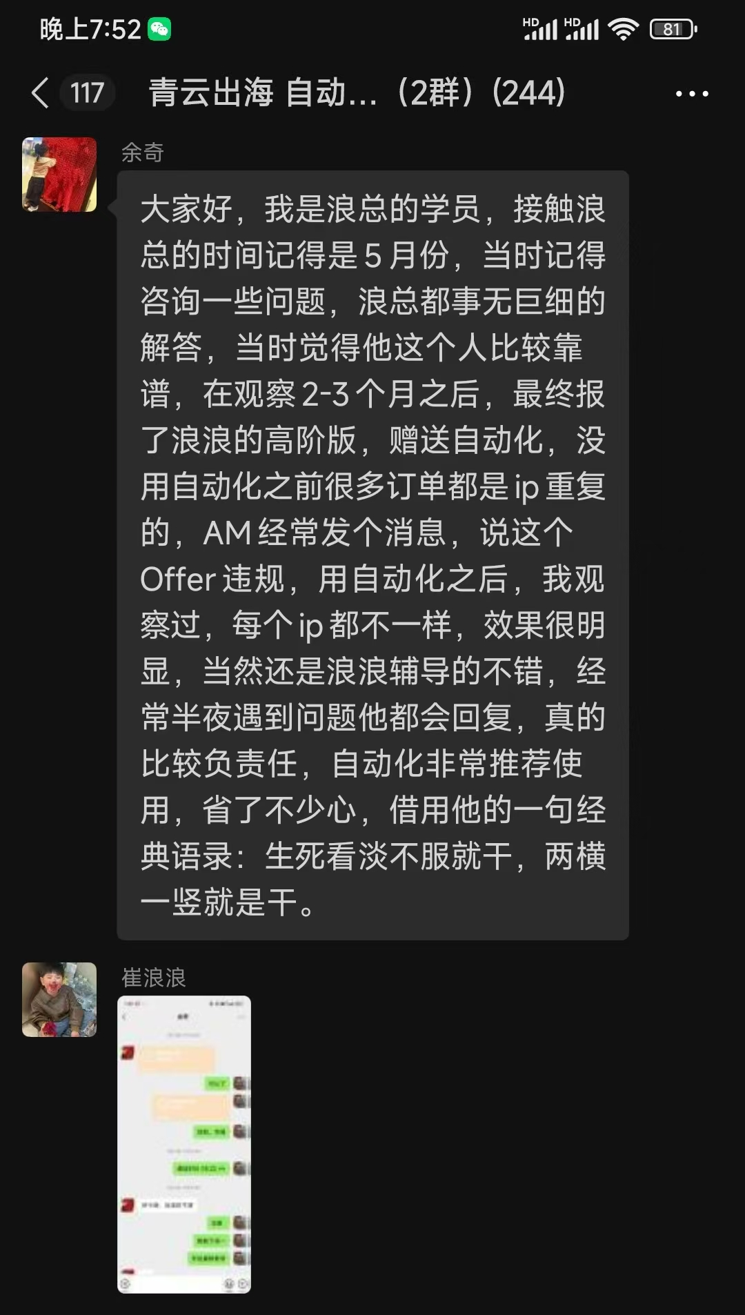 image-20250825222146172