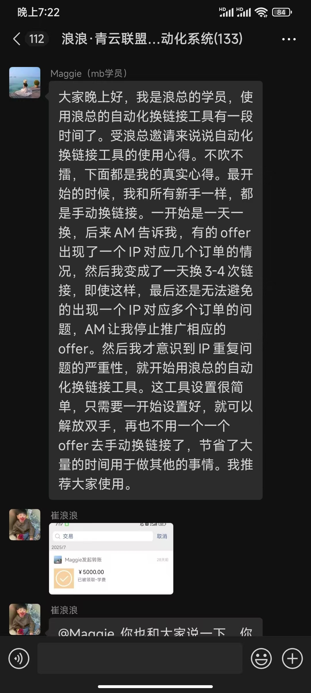 image-20250825222114875