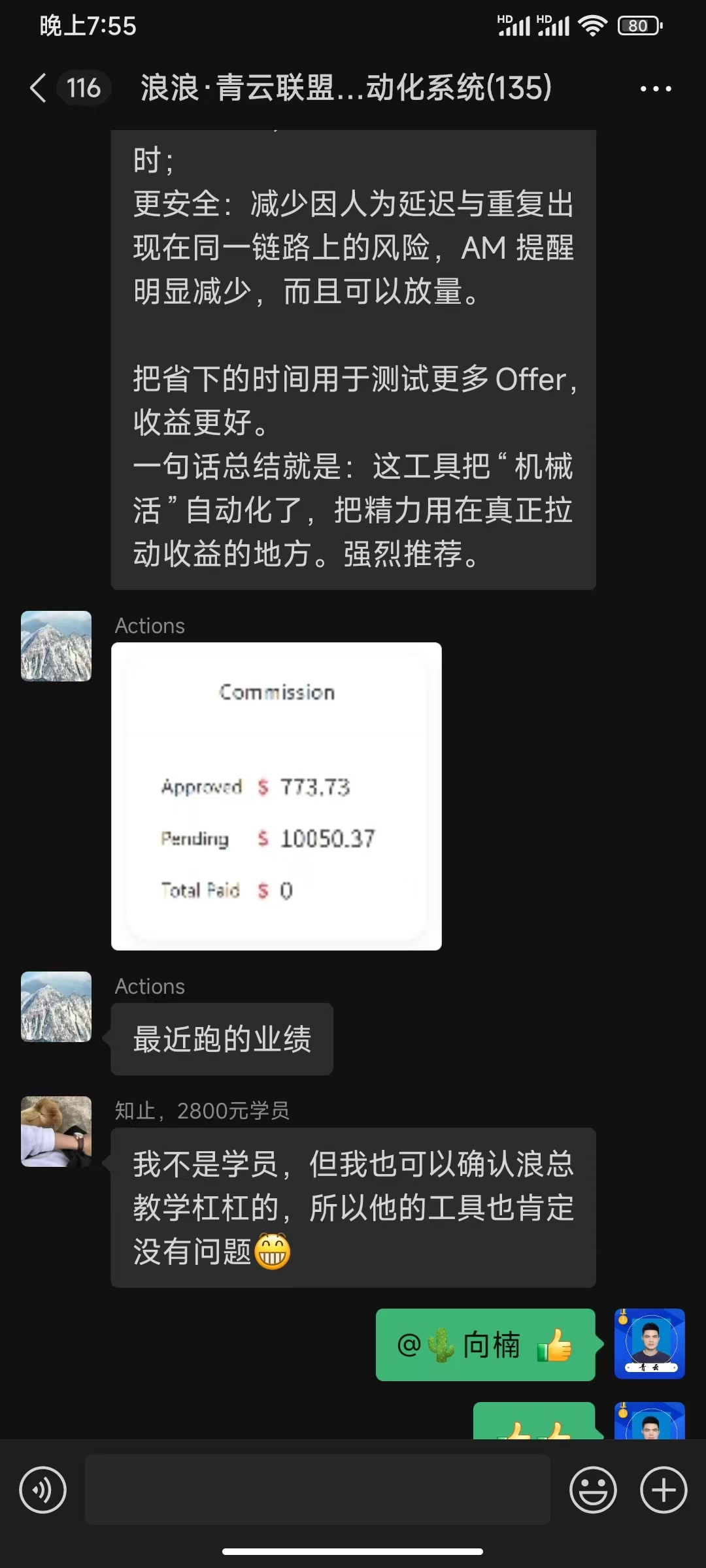 image-20250825222214792