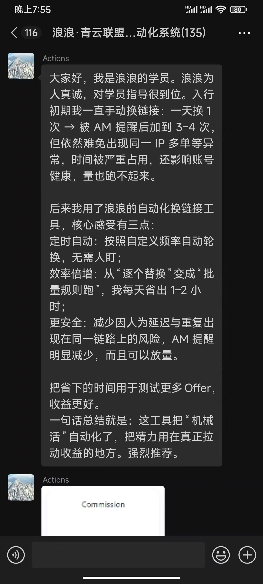 image-20250825222203891