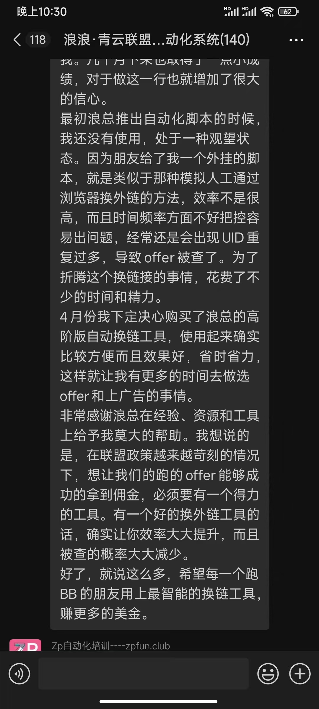 image-20250825223133668