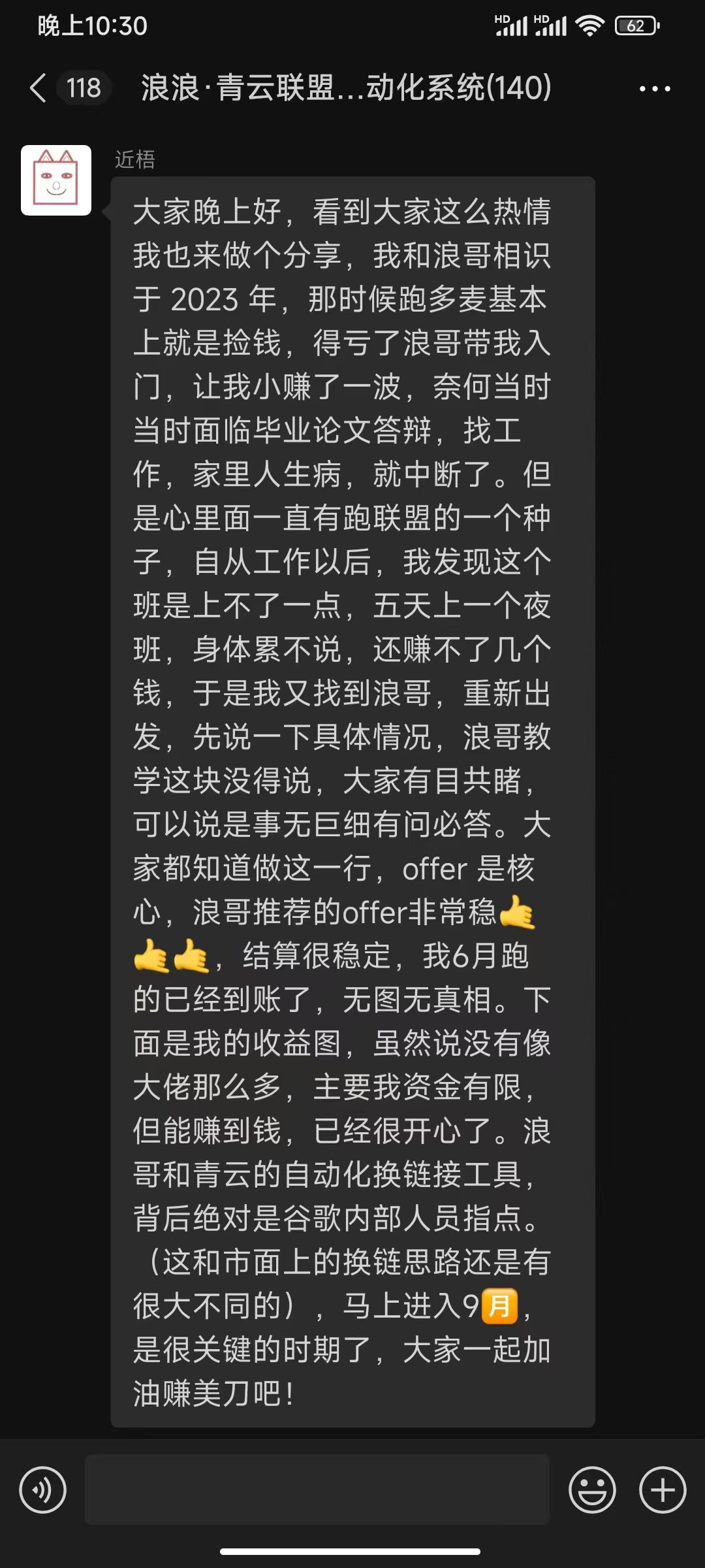 image-20250825223140686