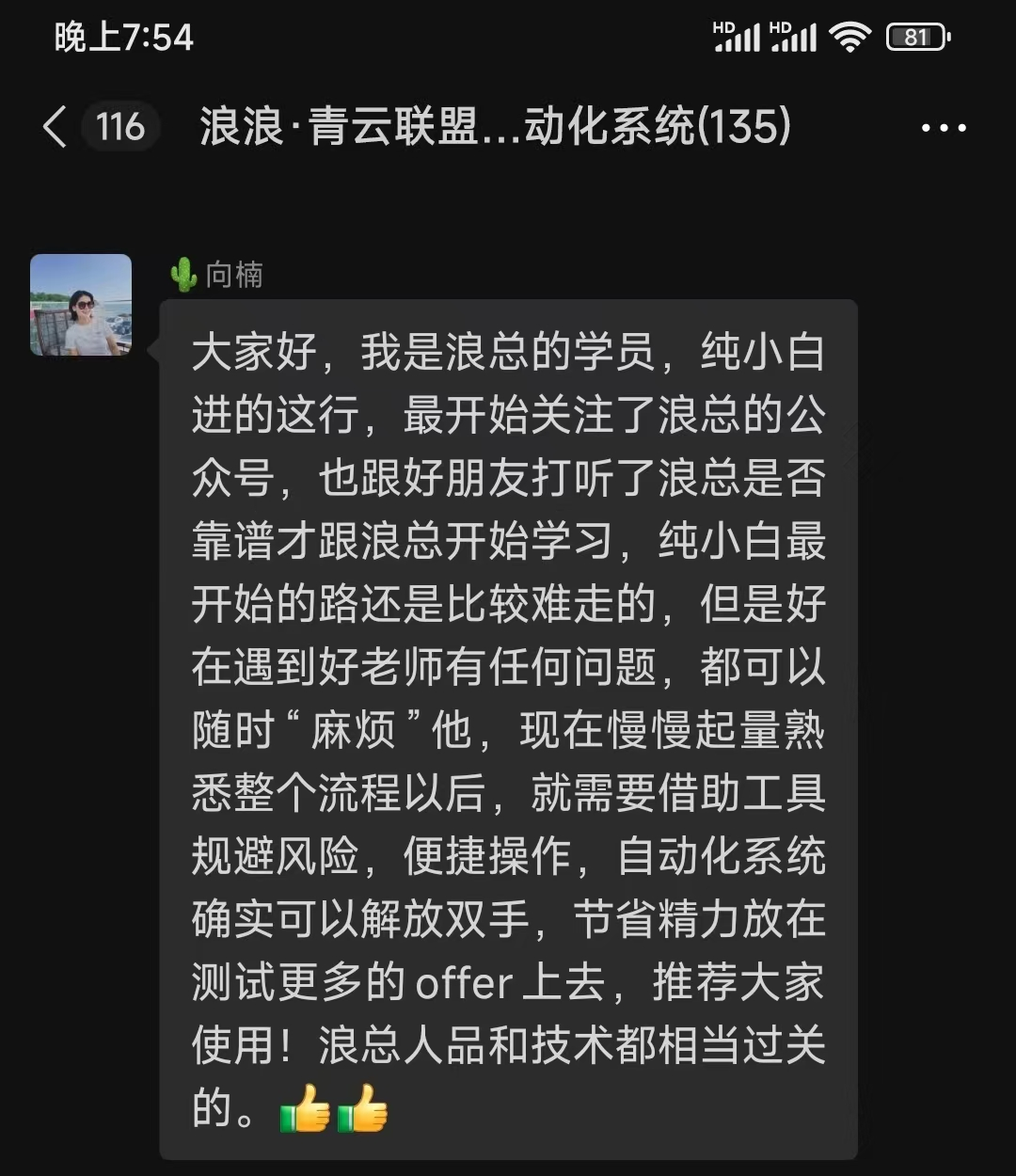 跑media buy项目,bb项目,谷歌套利项目,你如果还是停留在手工换链接的时代,你就被淘汰!