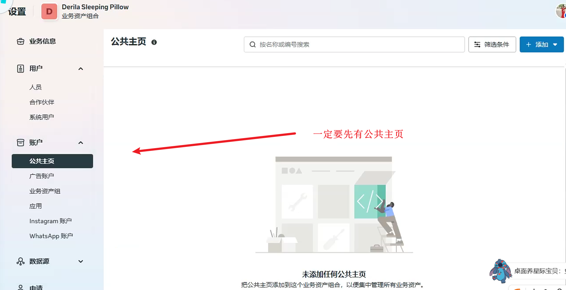 image-20250828135148651