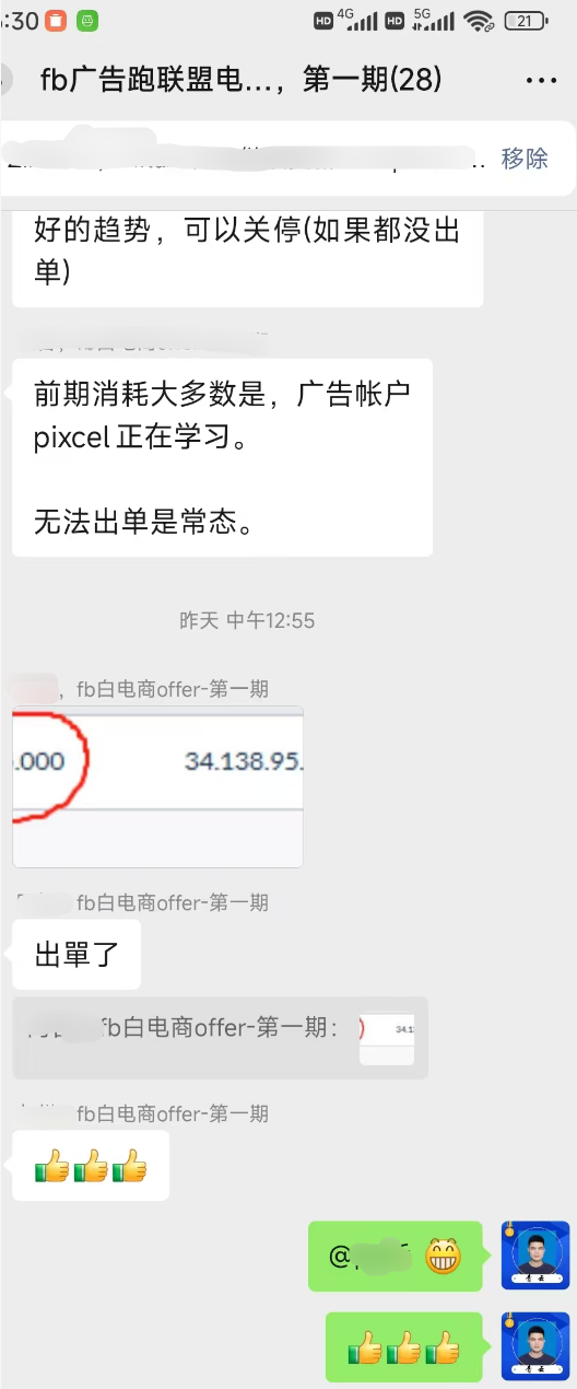 image-20250828183143149