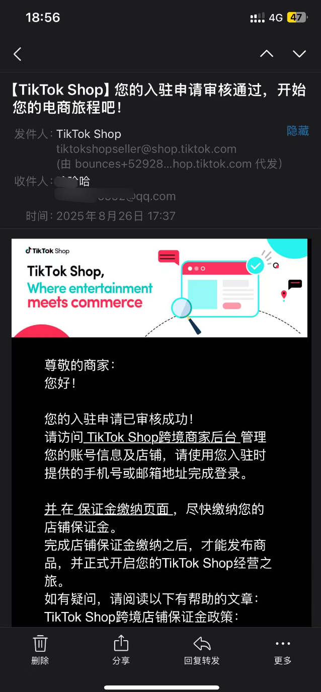 image-20250828185639029