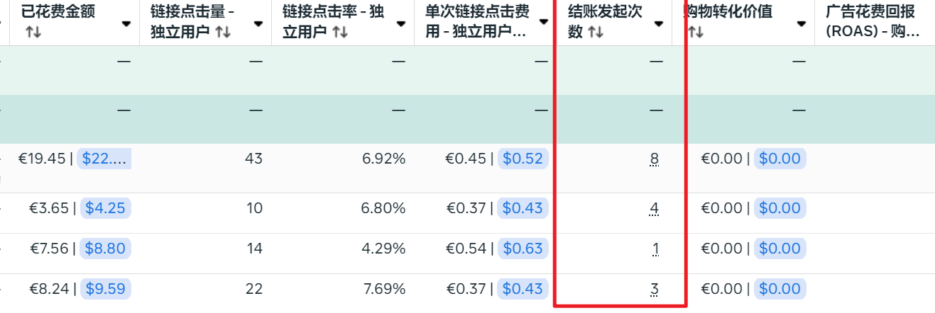 image-20250829174838841