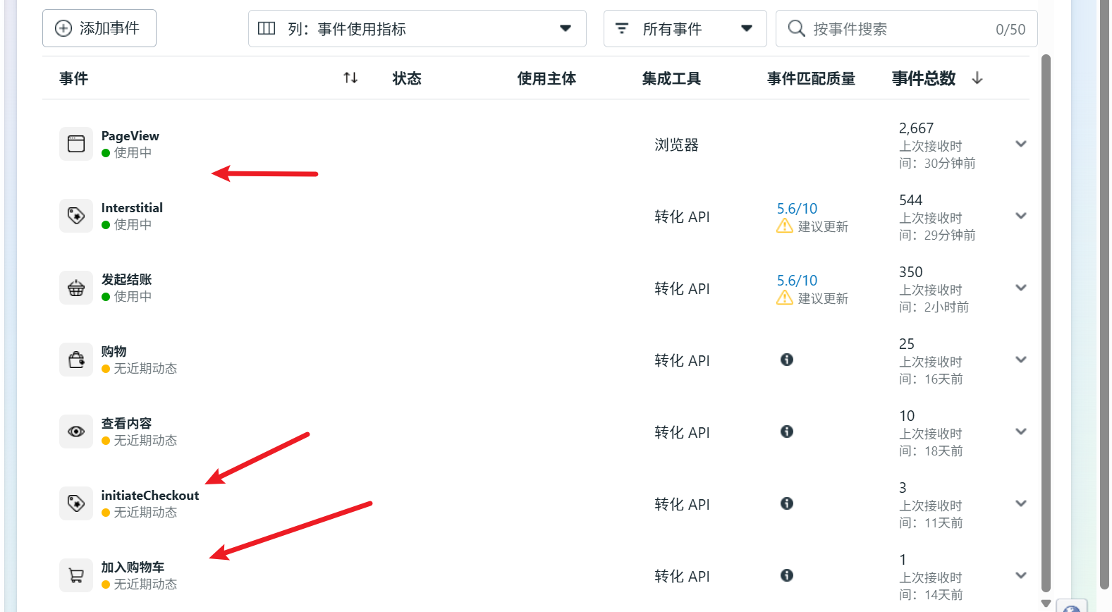 image-20250829175050588