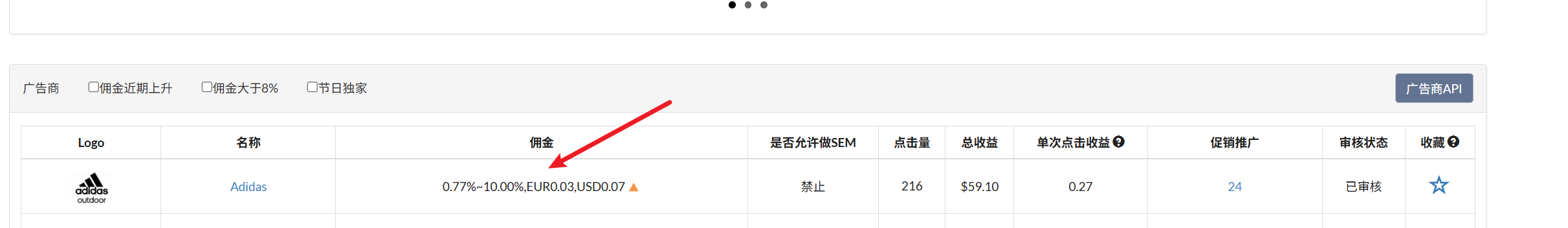 image-20250830171619379