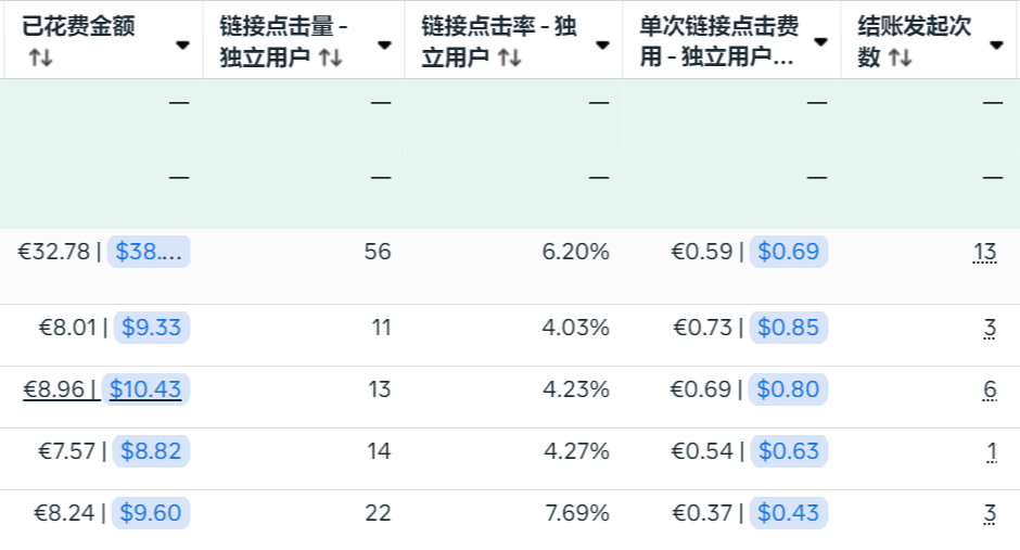 image-20250831161627112