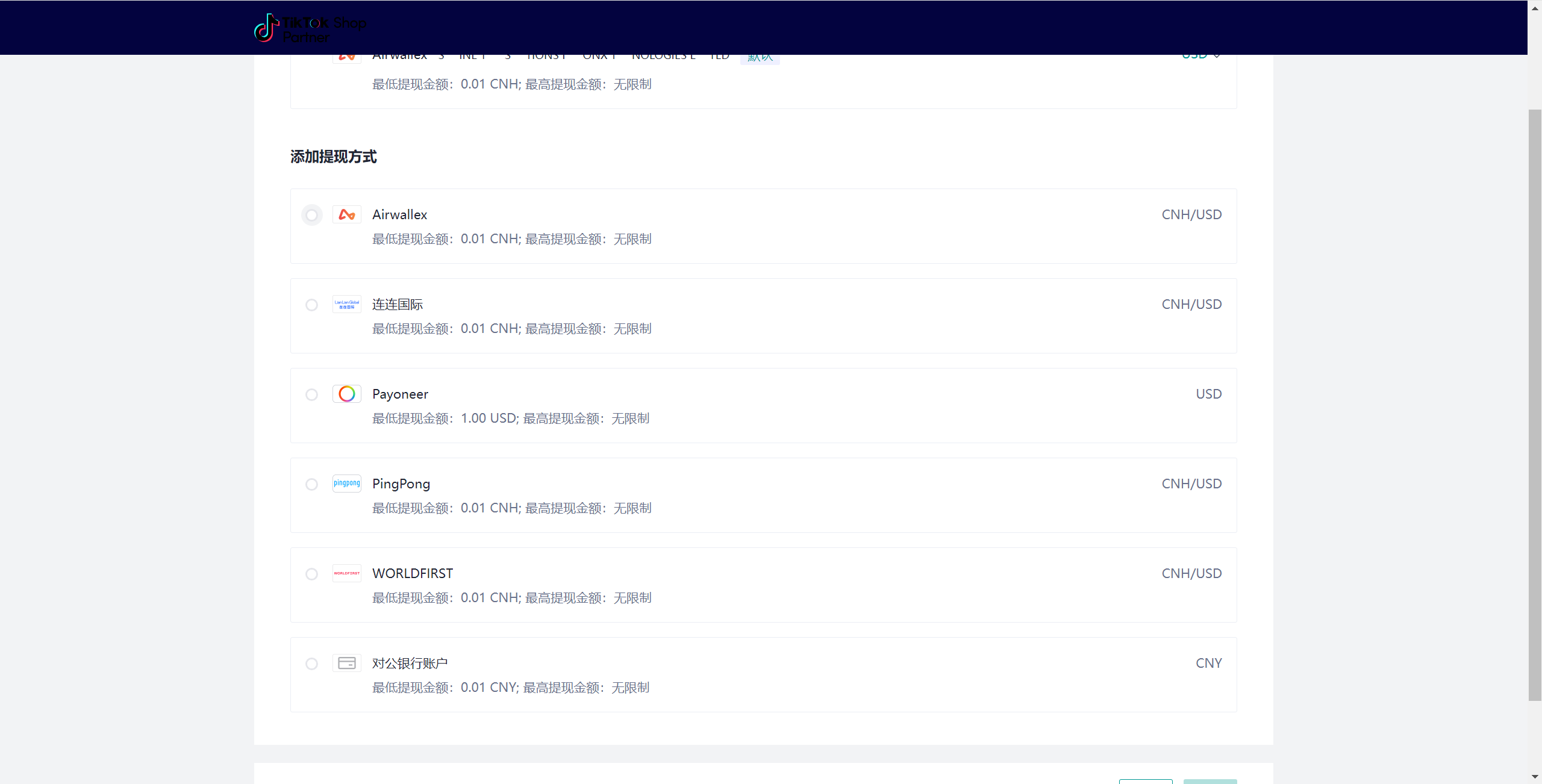 image-20250831162523323