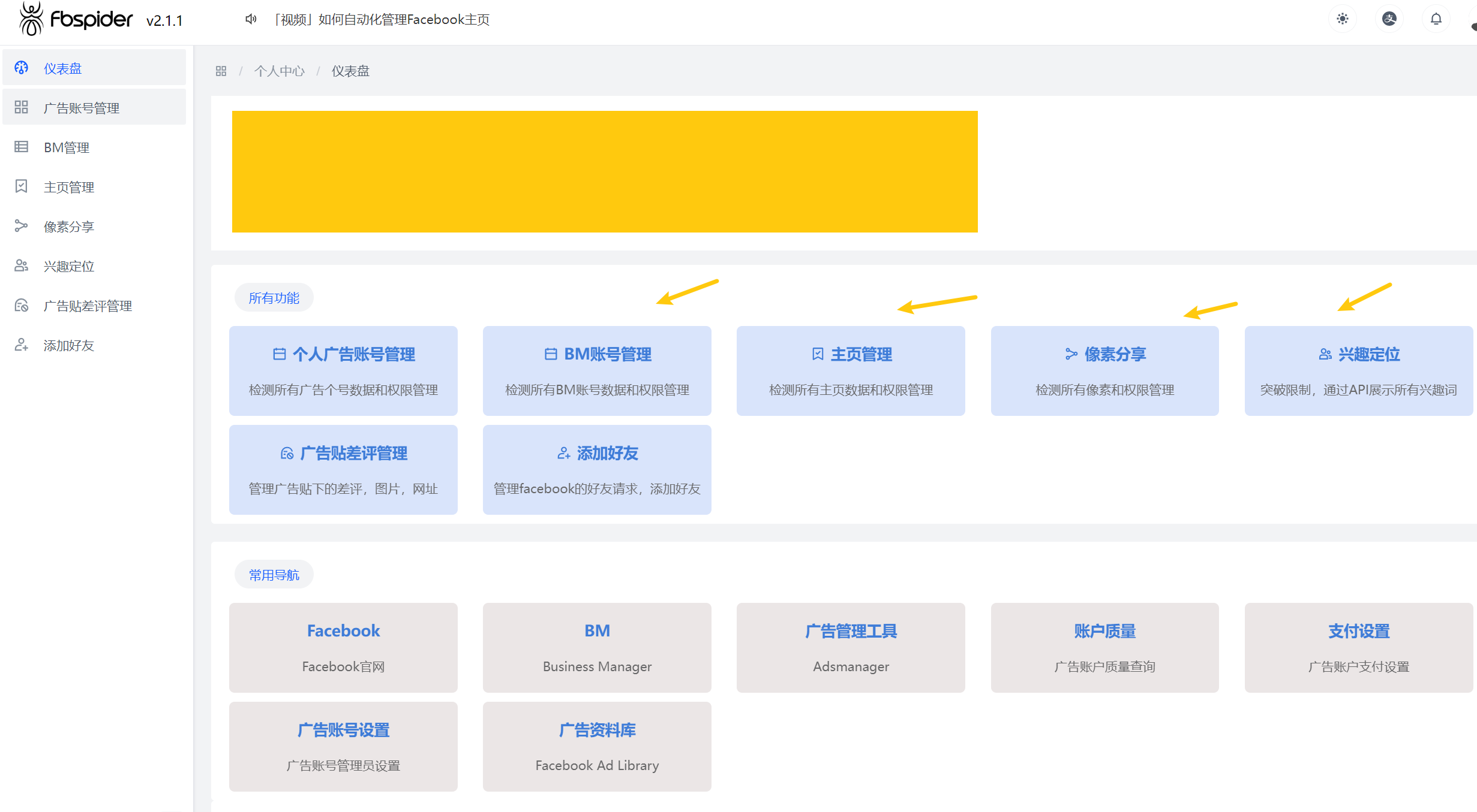 image-20250901235200699