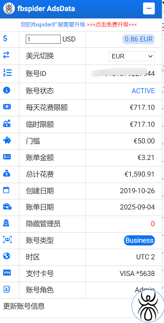 image-20250901235413240