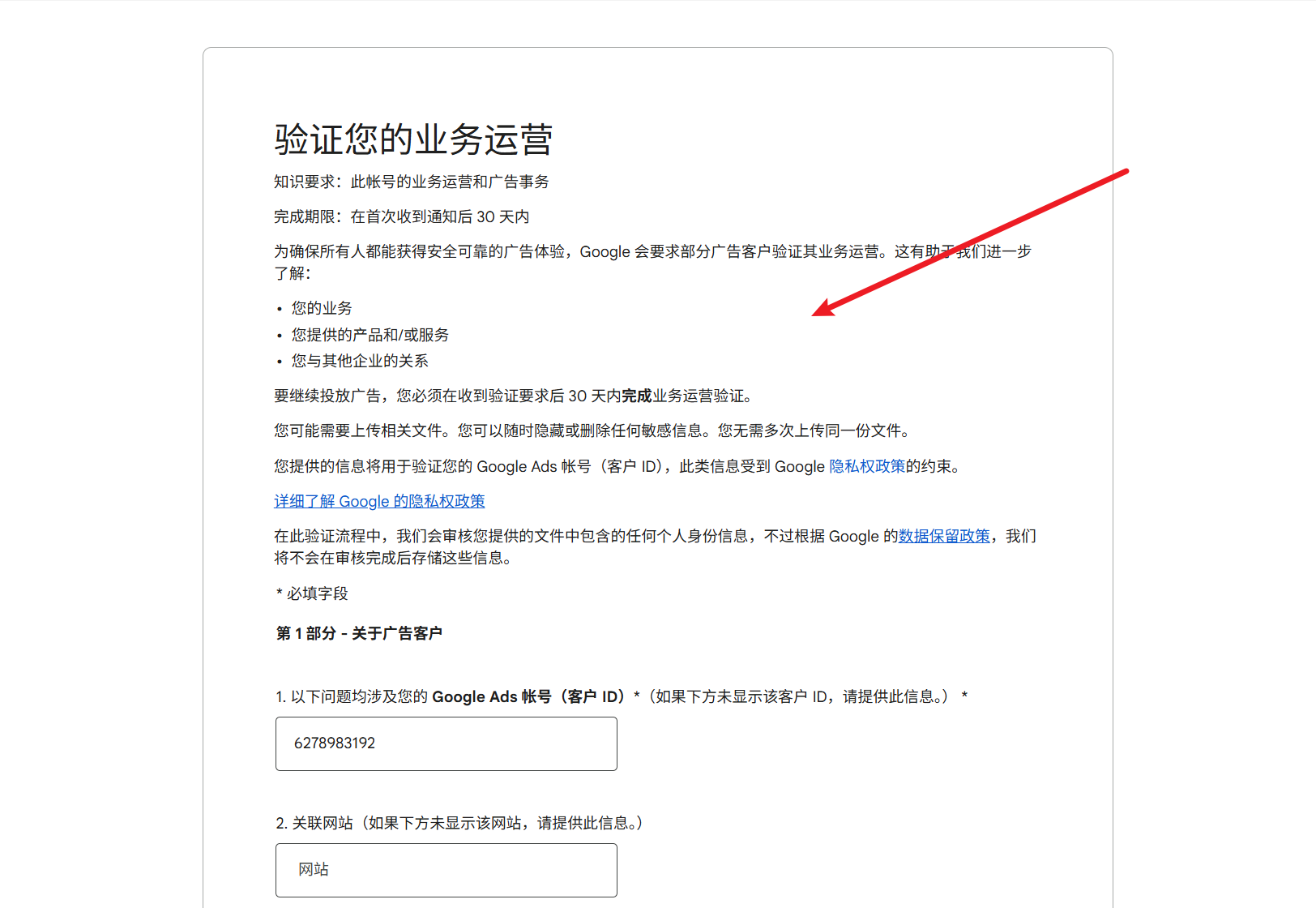 image-20250903110811672