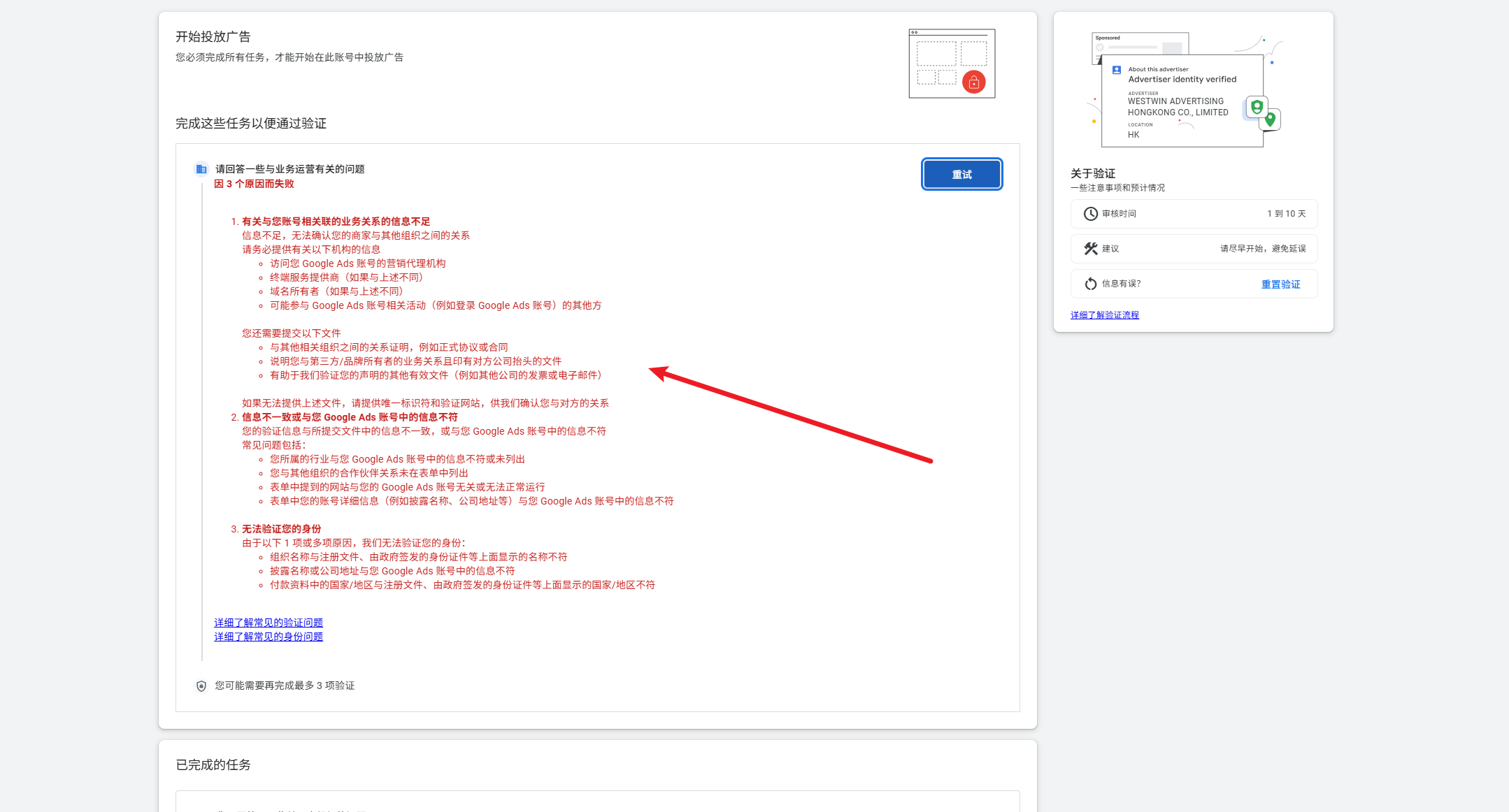 image-20250903110926091