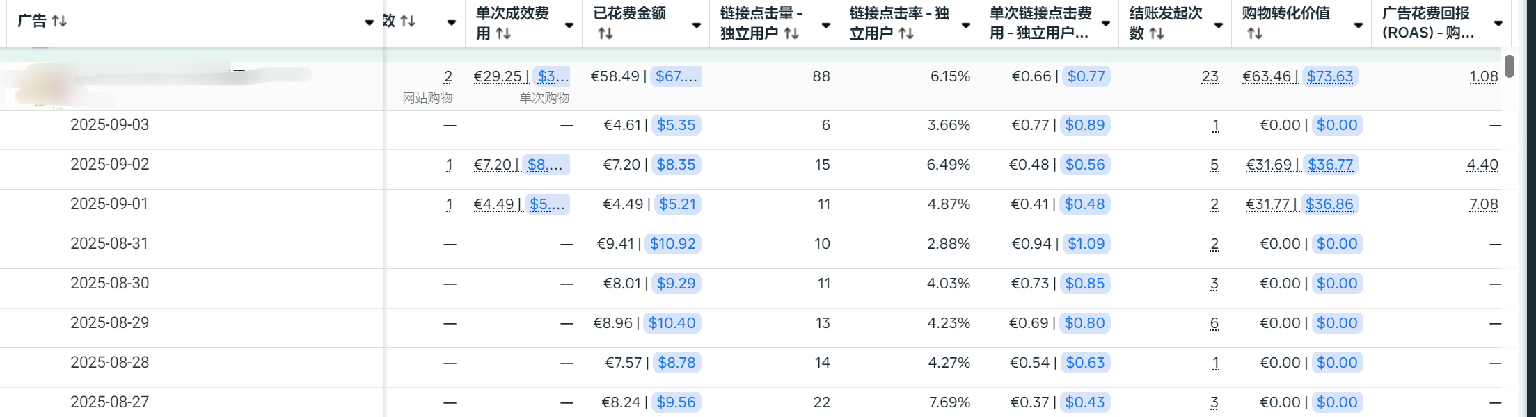 image-20250903205744129