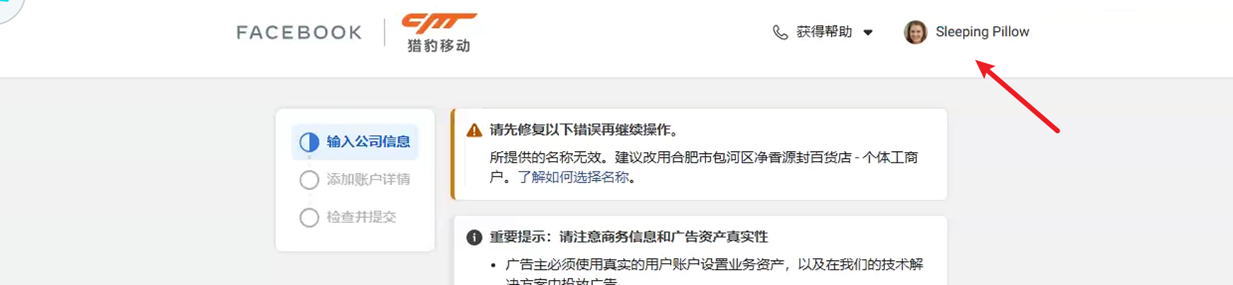 image-20250828152036290