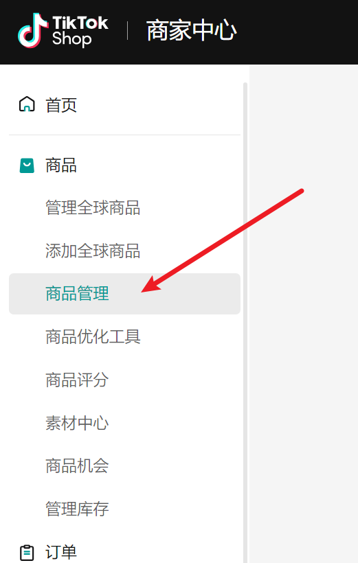 image-20250904175855197