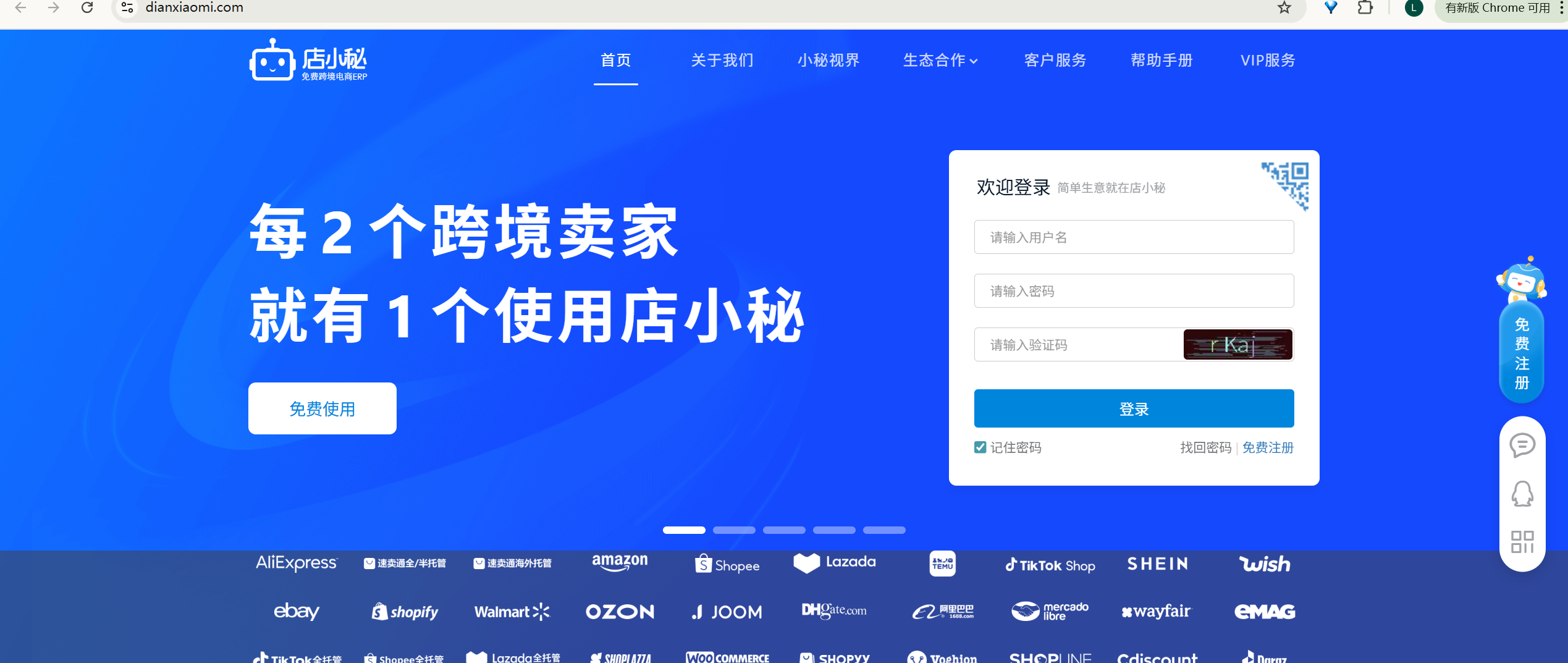 image-20250904175808627