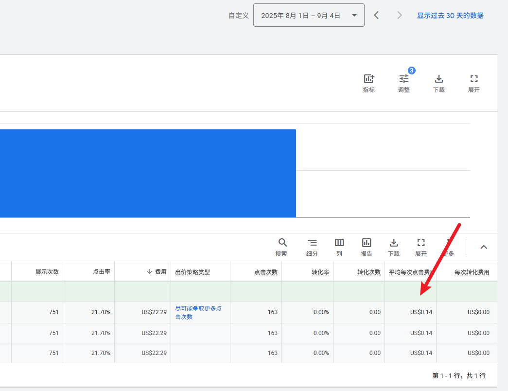 image-20250904181246342