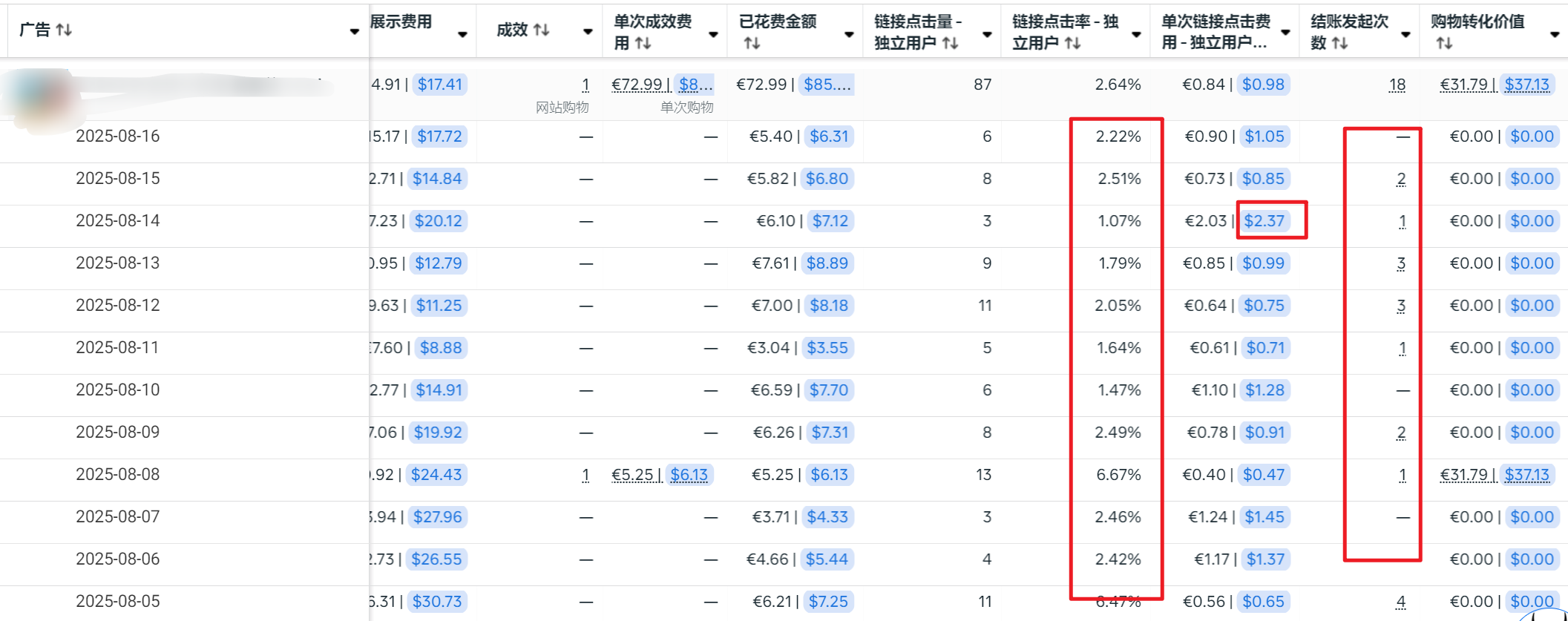 image-20250907164506019