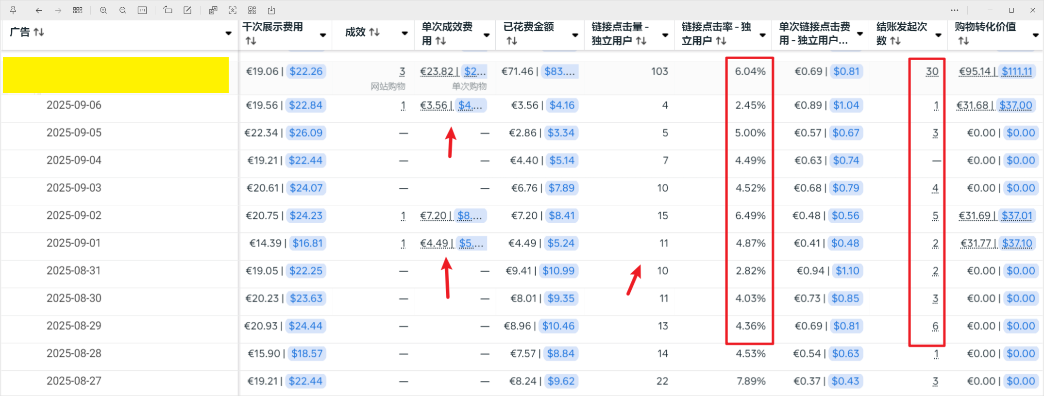 image-20250907165754854