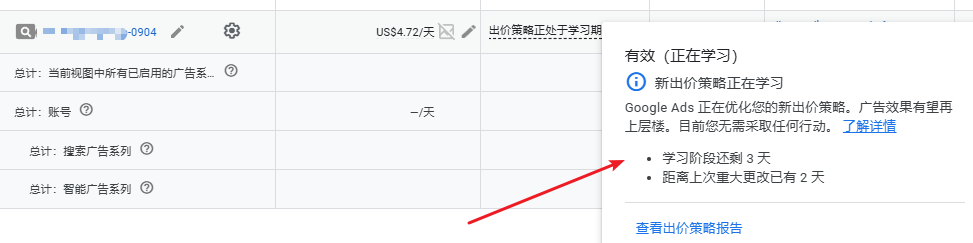 image-20250907172256767