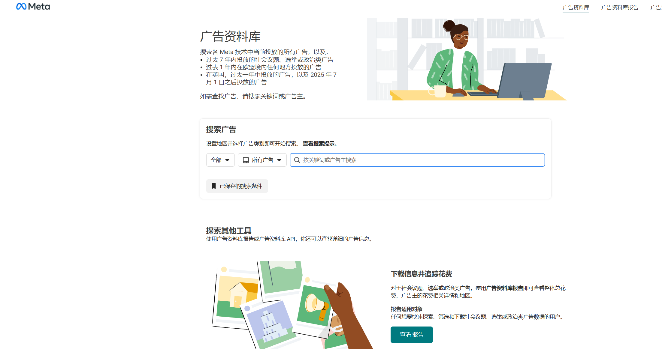 image-20250908174310380