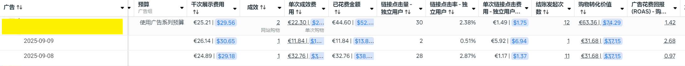 image-20250909173041644