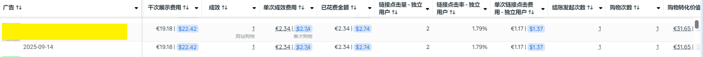 image-20250914172445277